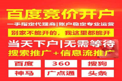 案例解析：SEM服务助力品牌知名度提升