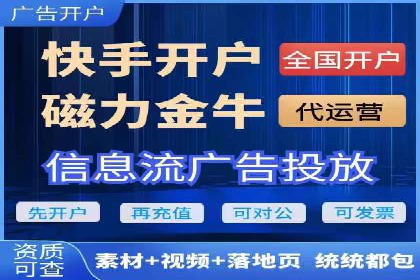 百度竞价推广运营策略实战：如何提高广告转化率与投资回报率