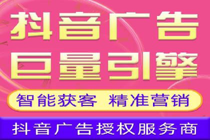 竞价广告的背后力量：某知名企业选择竞价推广公司的智慧